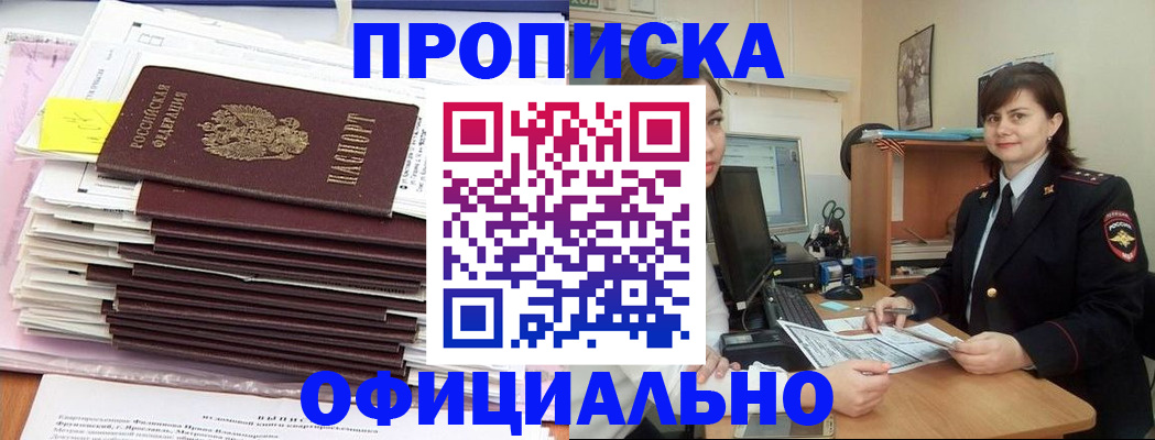 регистрация для школы в Оренбурге